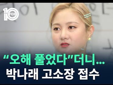 출처-채널a 유튜브 