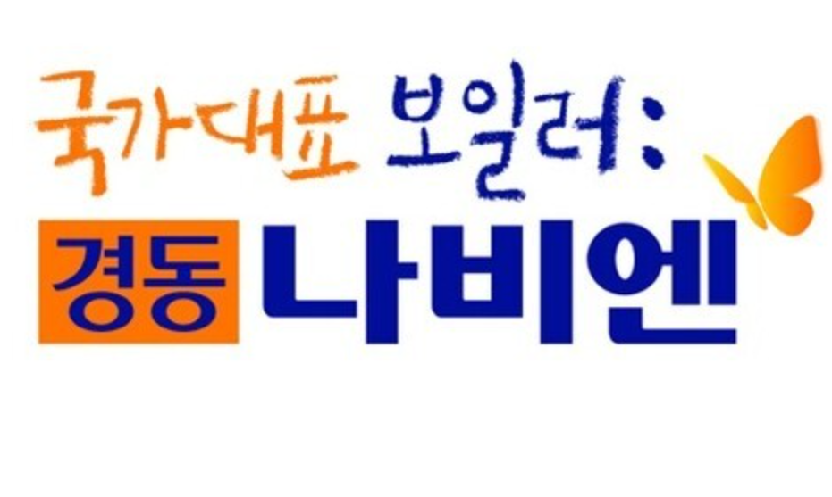 2026 최신|보일러 AS 전화번호 총정리 (대기시간 줄이는 법 포함) 2026 최신|보일러 AS 전화번호 총정리 (대기시간 줄이는 법 포함)